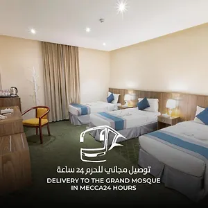 ودام 4 العزيزية Otel Mekke